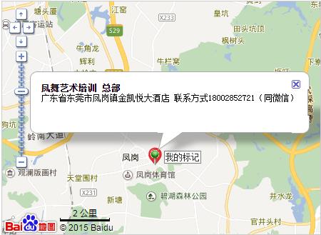 凤舞学院地图