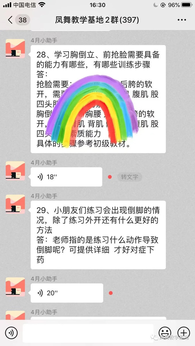 微信图片_20220614164554.jpg