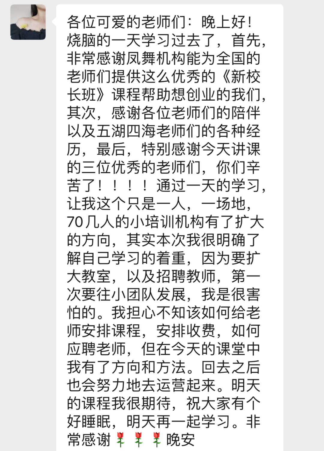 微信图片_20220615120309.png