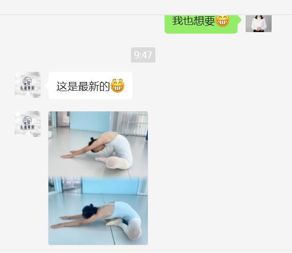 凤舞师资班