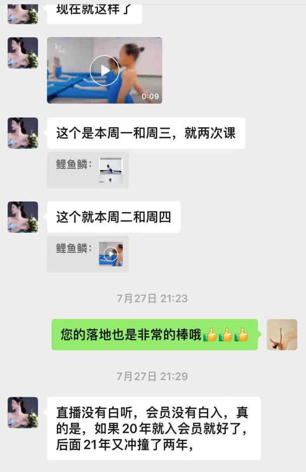 凤舞师资班