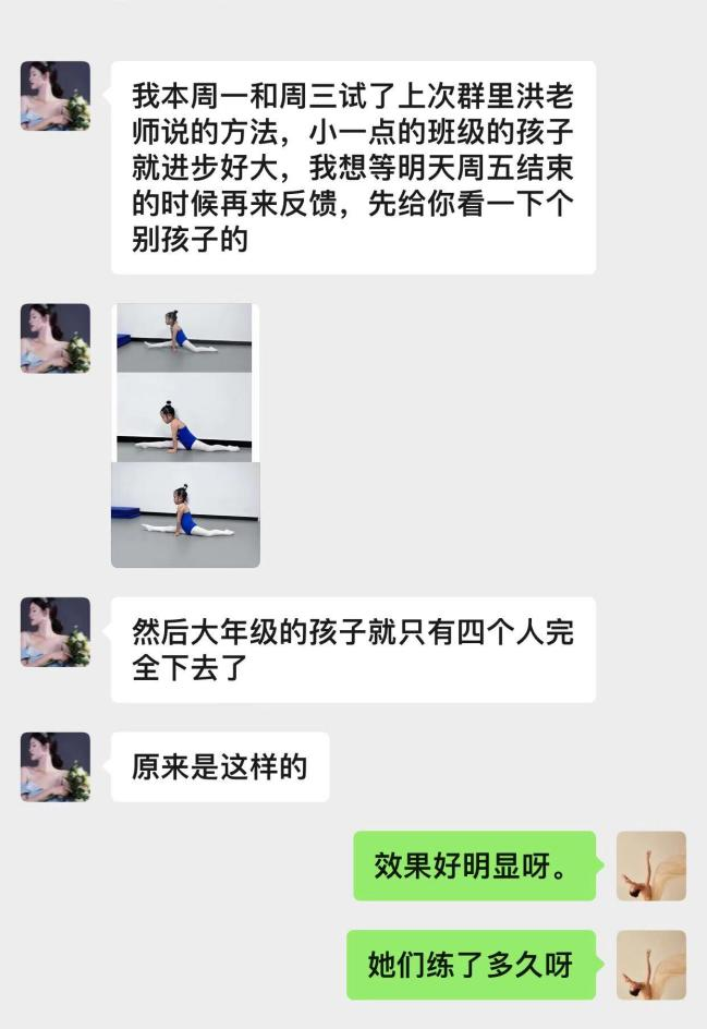 凤舞师资班