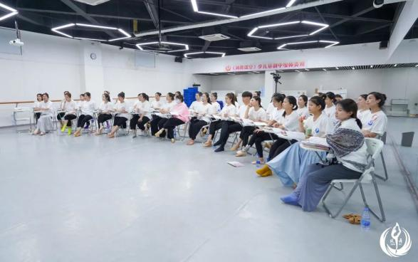 师资培训