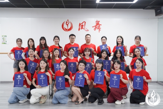 师资培训