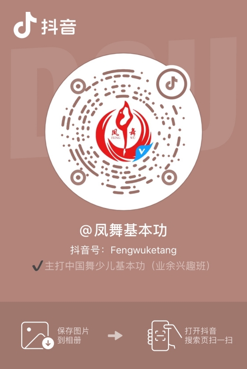 凤舞自媒体(图2)