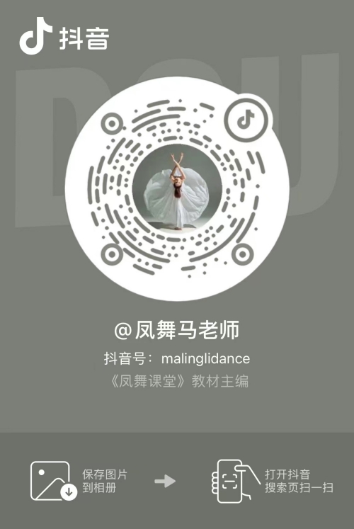 凤舞自媒体(图3)