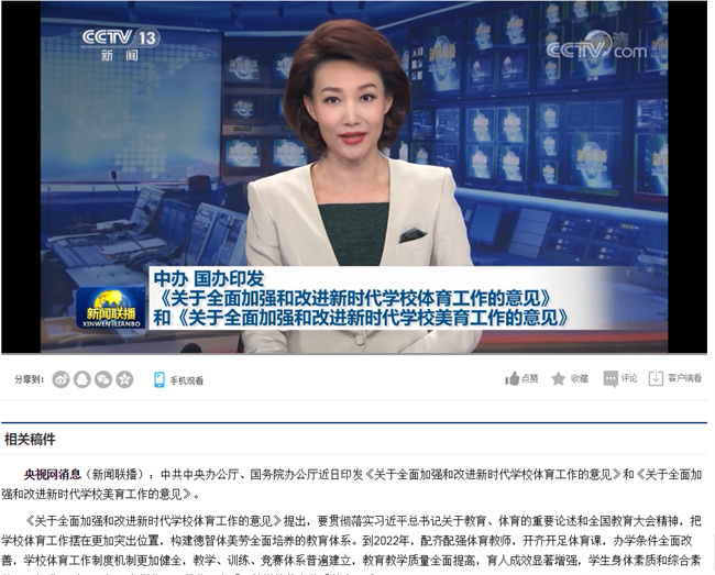 凤舞动态